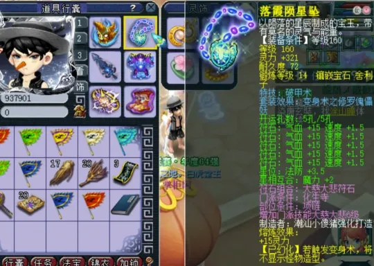 梦幻西游天元_梦幻天元是什么意思_