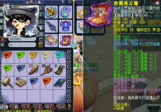 梦幻西游天元_梦幻天元是什么意思_