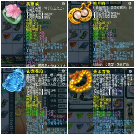 梦幻西游天元_梦幻天元是什么意思_