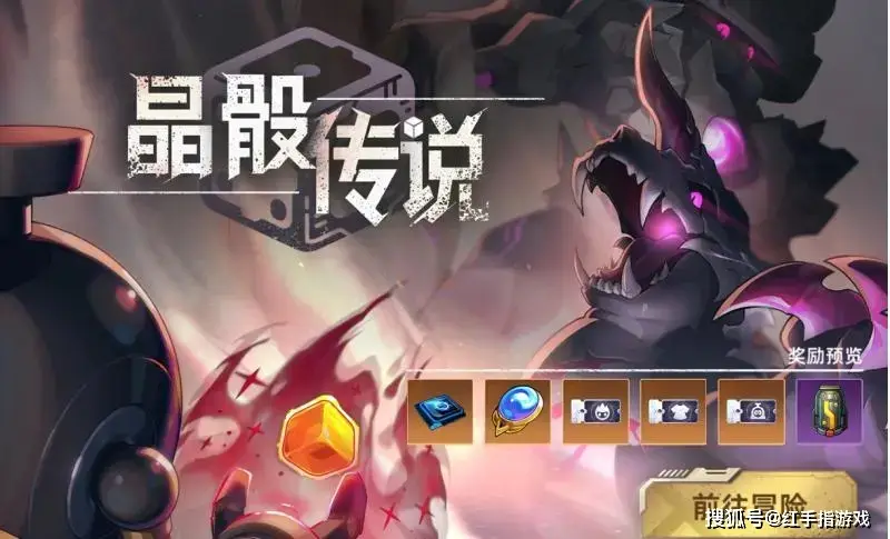 赛尔号巅峰之战公测开启！千万预约福利有多猛？速看