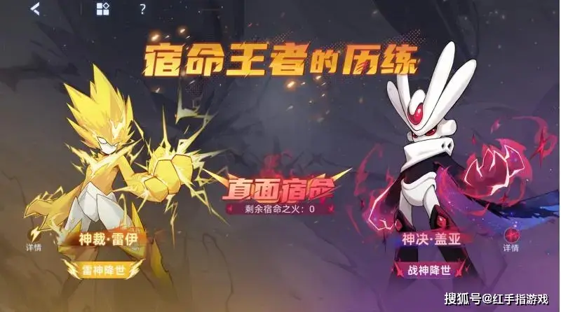 赛尔号巅峰币怎么得_赛尔号巅峰皮肤_