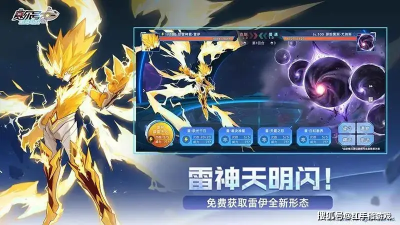 _赛尔号巅峰皮肤_赛尔号巅峰币怎么得