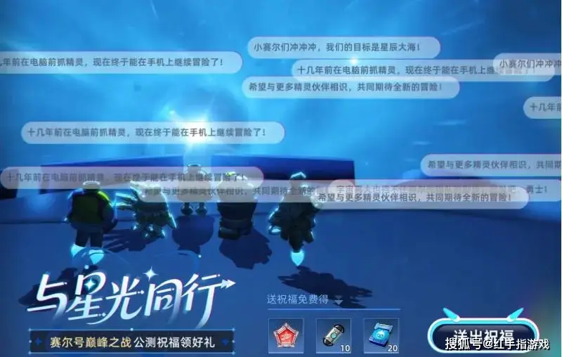 _赛尔号巅峰皮肤_赛尔号巅峰币怎么得