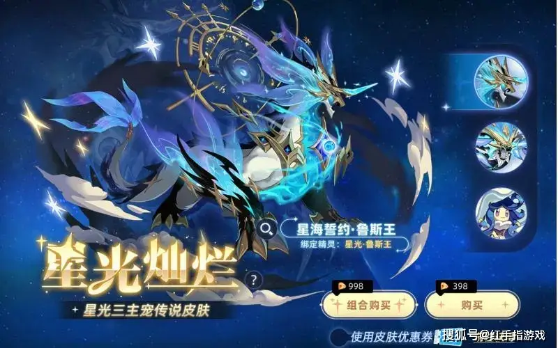 赛尔号巅峰皮肤_赛尔号巅峰币怎么得_