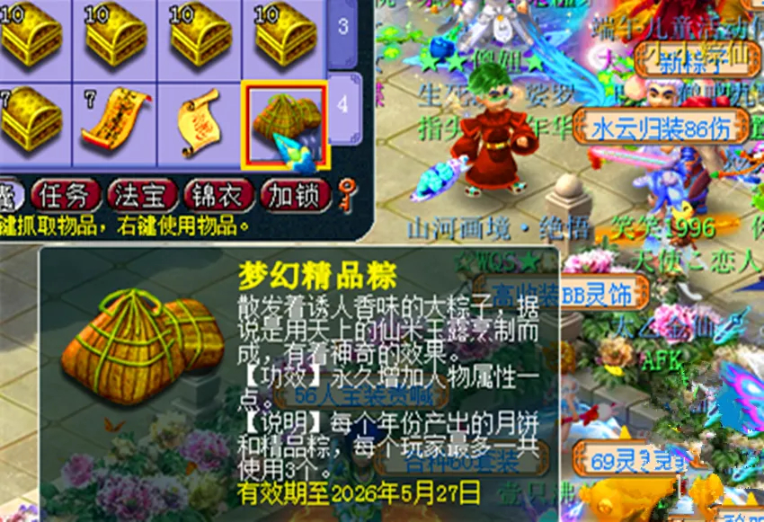 _梦幻西游有降级成功的吗_梦幻西游降价幅度