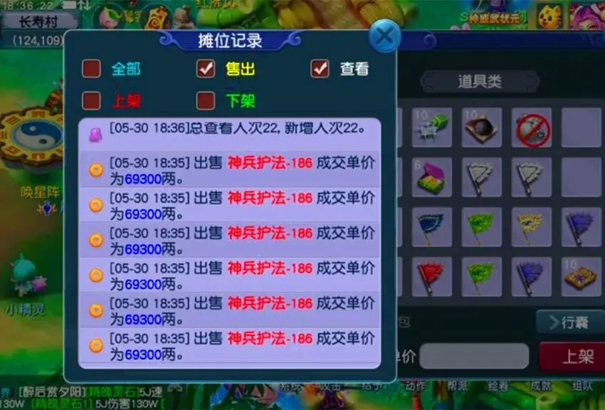 _梦幻西游降价幅度_梦幻西游有降级成功的吗