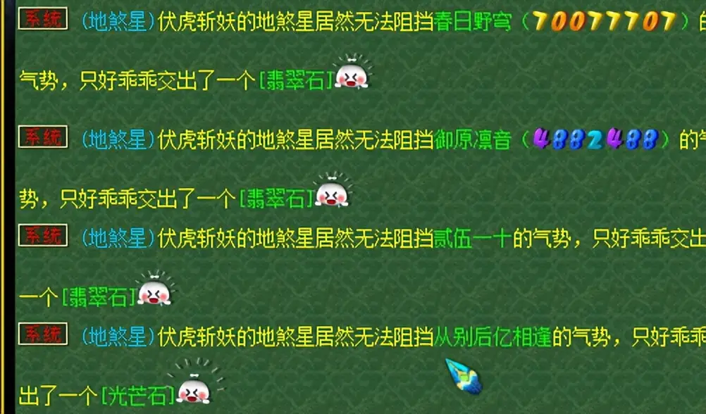 梦幻西游哪些兽诀不值钱_梦幻西游兽决灵能激发_