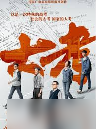 台湾县大还是市大_兰考县金和平_