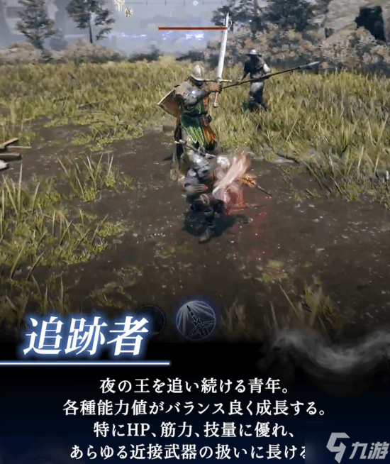 艾尔登法环：黑夜君临发售！初始6角色介绍你知道吗？