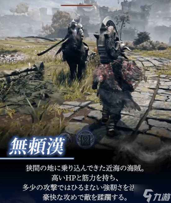 _《艾尔登法环 黑夜君临》6位初始角色介绍 你最喜欢哪一位?_《艾尔登法环 黑夜君临》6位初始角色介绍 你最喜欢哪一位?