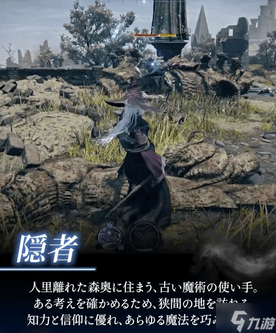 《艾尔登法环 黑夜君临》6位初始角色介绍 你最喜欢哪一位?__《艾尔登法环 黑夜君临》6位初始角色介绍 你最喜欢哪一位?