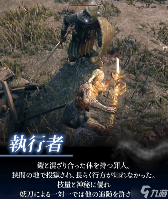 《艾尔登法环 黑夜君临》6位初始角色介绍 你最喜欢哪一位?__《艾尔登法环 黑夜君临》6位初始角色介绍 你最喜欢哪一位?