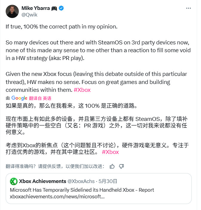 _微软副总裁辞职_微软的副总裁