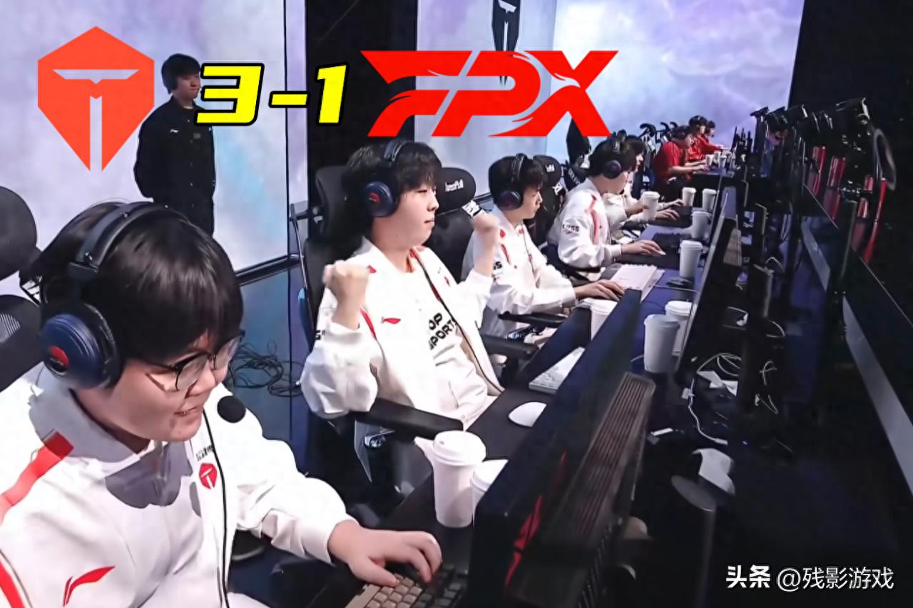 滔搏击败FPX！光看积分排名，这本该是场没啥悬念的对局？
