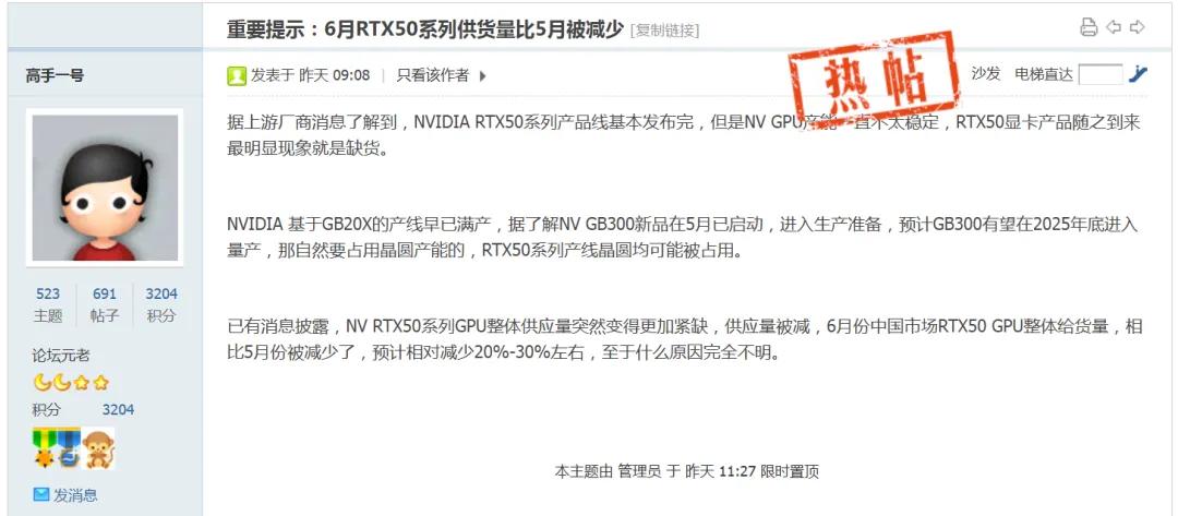老显卡什么时候降价_老显卡复产_