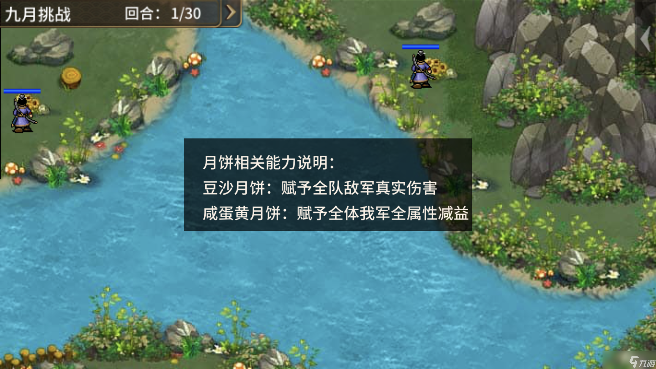三国志粮仓_三国志中粮食有什么用_