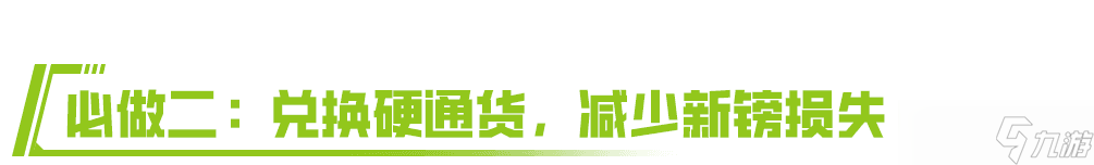 查缺补漏的近义词_查缺补漏的同义词_