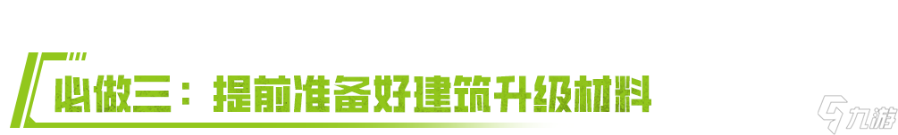 _查缺补漏的近义词_查缺补漏的同义词