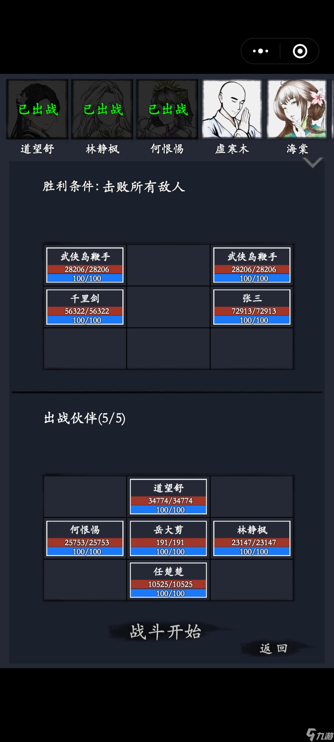 江湖武侠岛月怎么过？这些心得你不能错过