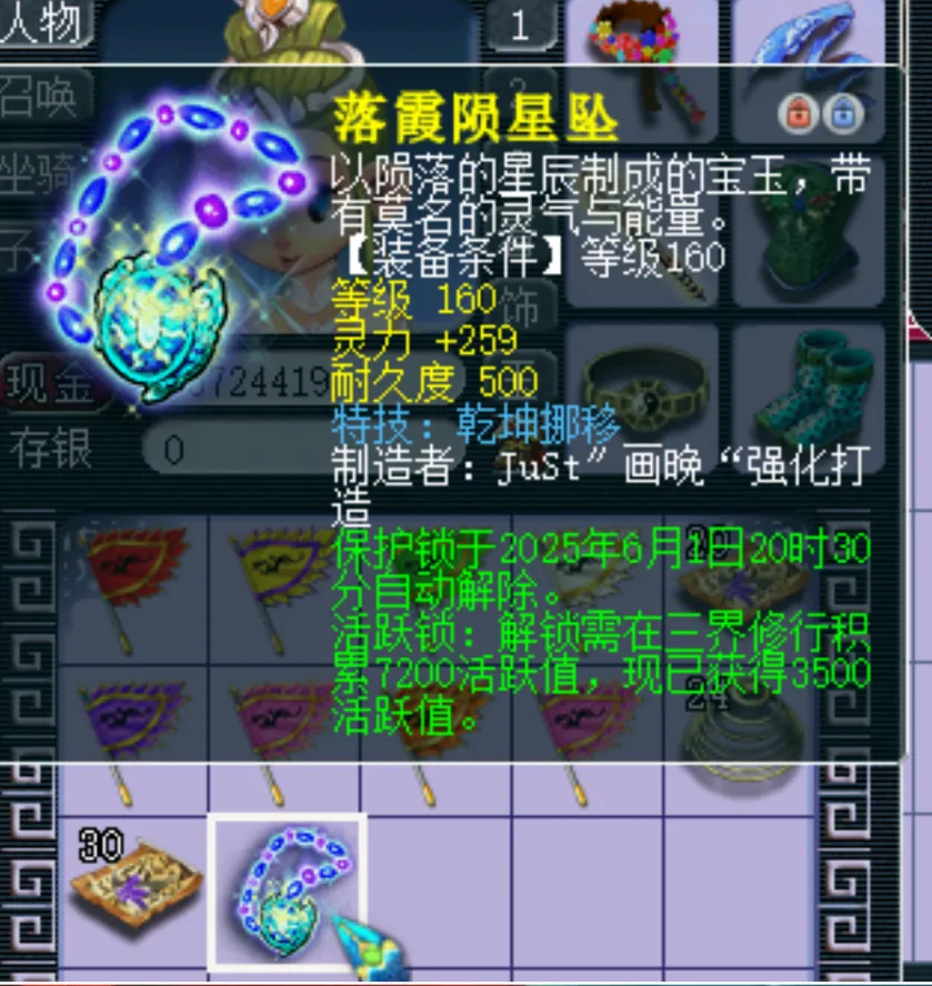 _梦幻西游秒手空空_梦幻西游前排
