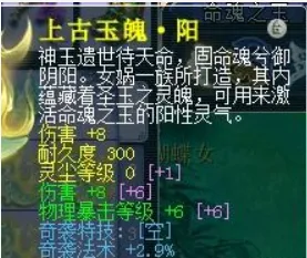 梦幻西游前排__梦幻西游秒手空空