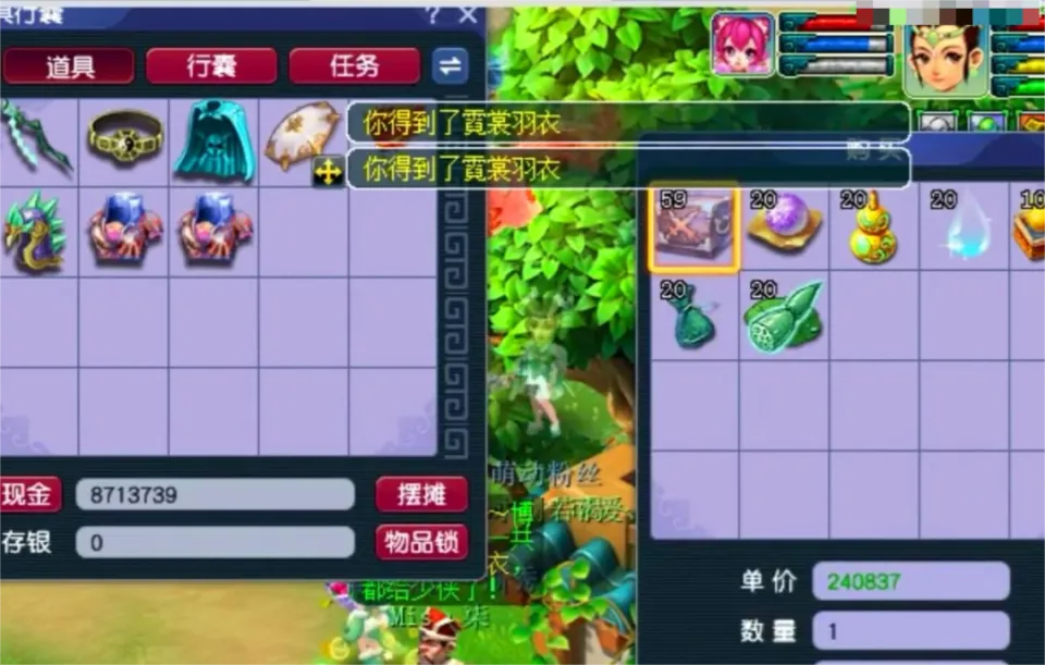 梦幻西游学古董评估竟能双倍奖励？你学了吗