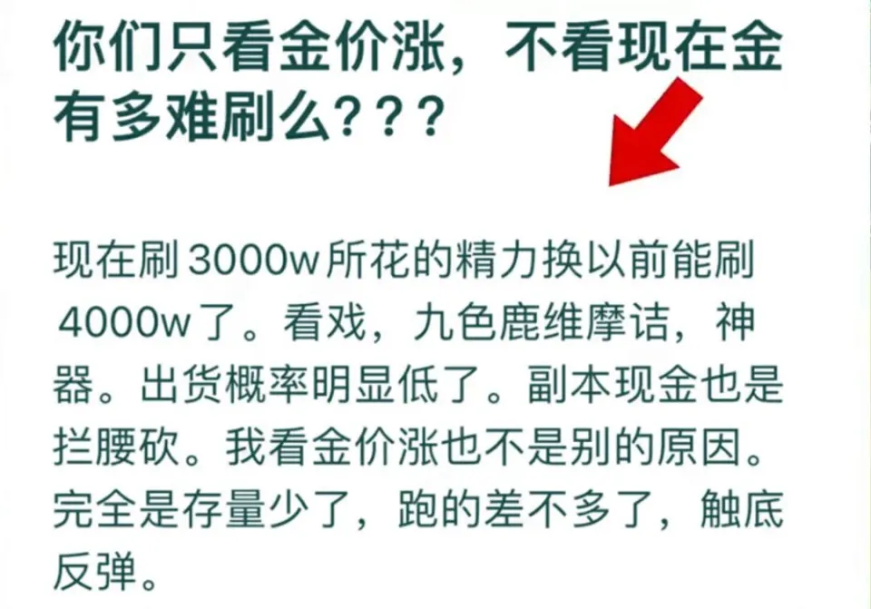 梦幻西游梦幻币涨价_梦幻西游货币比例_