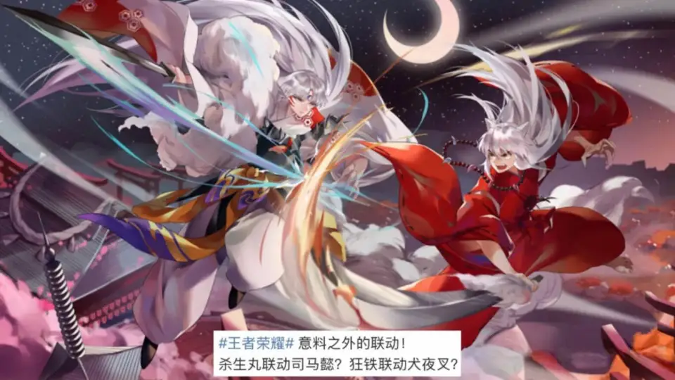 _无双是不是荣耀典藏_王者荣耀无双礼包