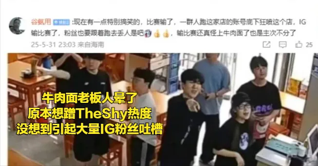 IG输比赛的最大受害者诞生！Meiko嫌弃GALA菜，IG教练被拉下神坛_IG输比赛的最大受害者诞生！Meiko嫌弃GALA菜，IG教练被拉下神坛_