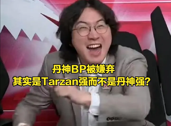 IG输比赛的最大受害者诞生！Meiko嫌弃GALA菜，IG教练被拉下神坛_IG输比赛的最大受害者诞生！Meiko嫌弃GALA菜，IG教练被拉下神坛_