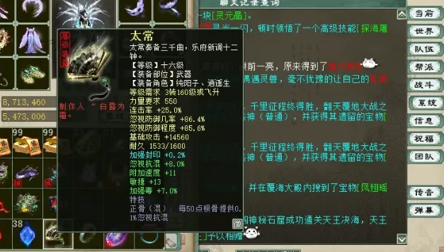 大话西游2新武器超破防！大力男人如今还有人玩？
