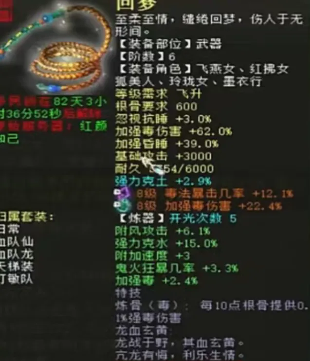 大话西游宝宝亲密度_大话西游手游召唤兽亲密_