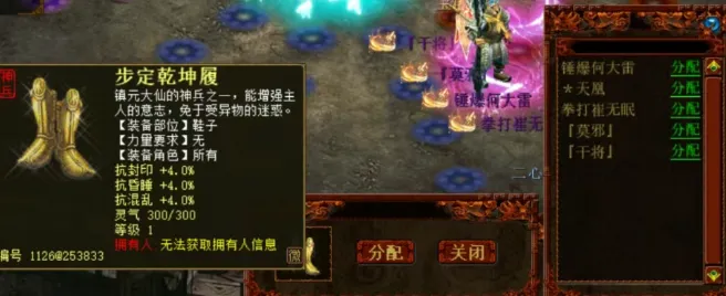 _大话西游宝宝亲密度_大话西游手游召唤兽亲密