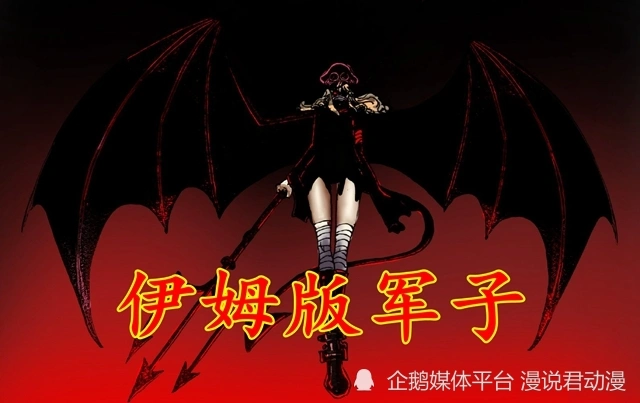 巨人军团电影完整版__巨人族魔人