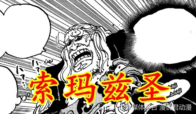 巨人军团电影完整版_巨人族魔人_