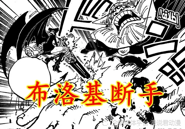_巨人族魔人_巨人军团电影完整版