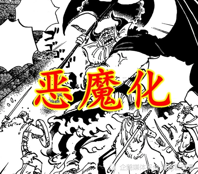 _巨人军团电影完整版_巨人族魔人