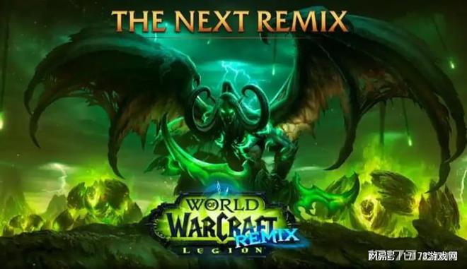 5月怀旧网游大事件频发！魔兽军团再临Remix版你知道吗？