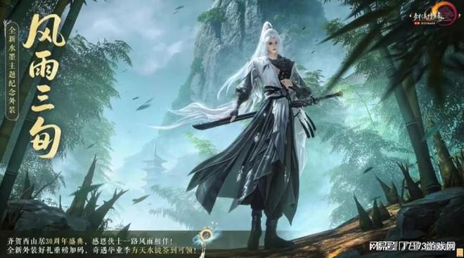 _魔兽15周年礼包_魔兽十五周年限定礼盒