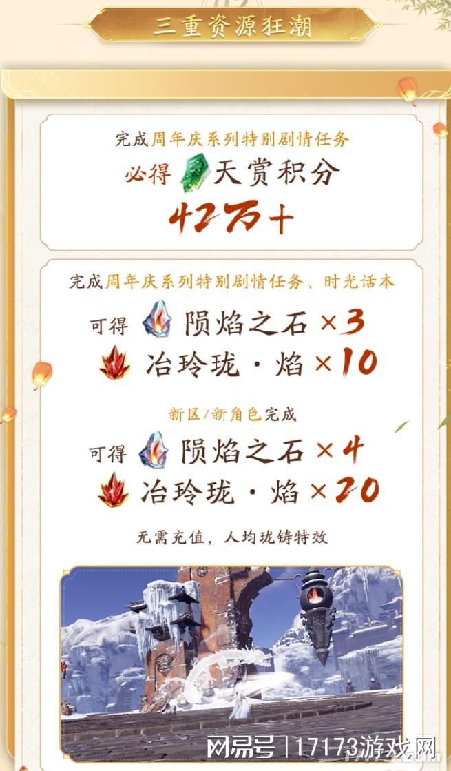 _魔兽15周年礼包_魔兽十五周年限定礼盒