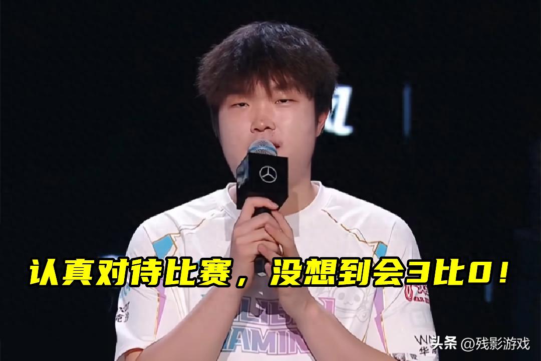 淘汰赛悬念最大！BLG零封IG，Bin赛后采访的话让人意外？