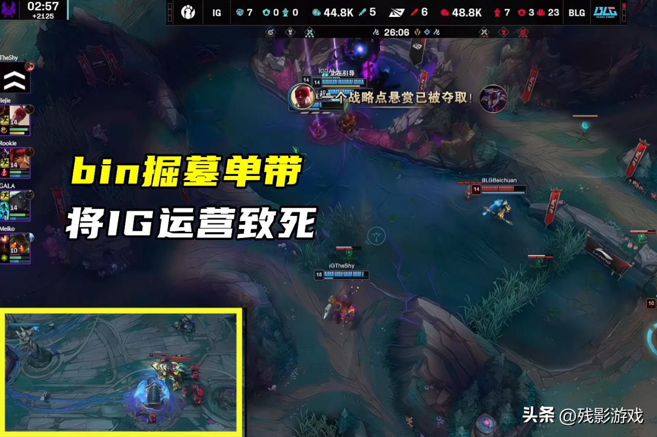 _辅助一哥_辅助坑人