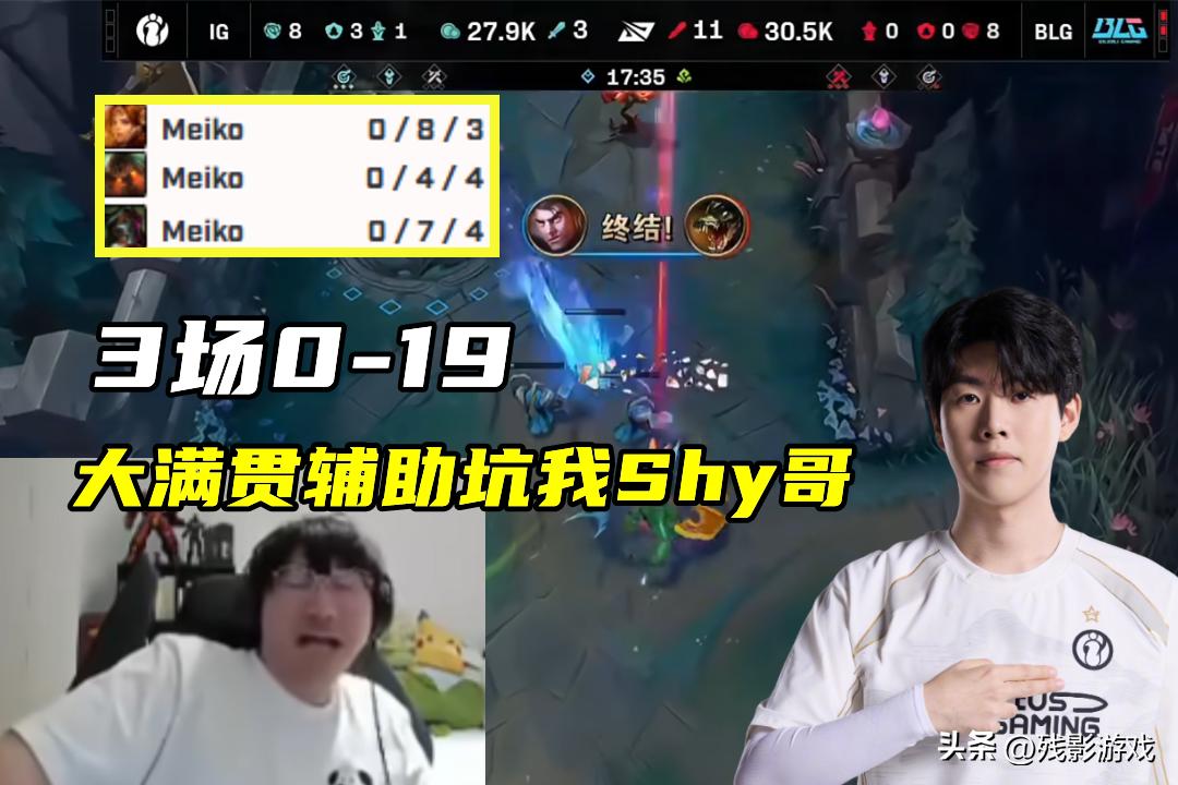 辅助一哥__辅助坑人