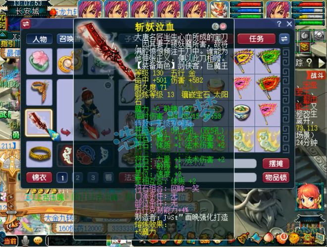 梦幻西游精锐冠军__梦幻西游竞技