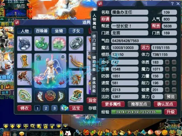 109 级龙宫法伤 2213？装备搭配堪称一绝！这是怎样做到的？