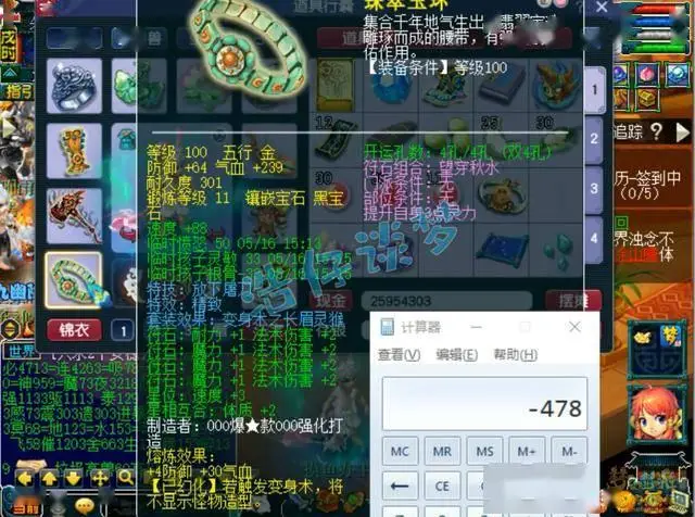 梦幻129法系多少法伤_69法系灵饰法伤法爆_