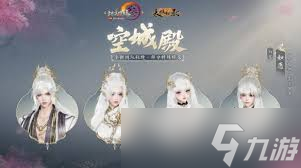 剑网3太极秘录版本，团队秘境特殊掉落有多强？