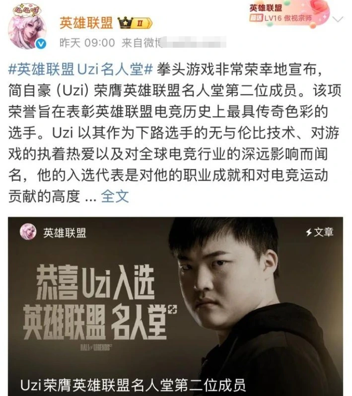 2021名人堂的视频_名人堂典礼视频_