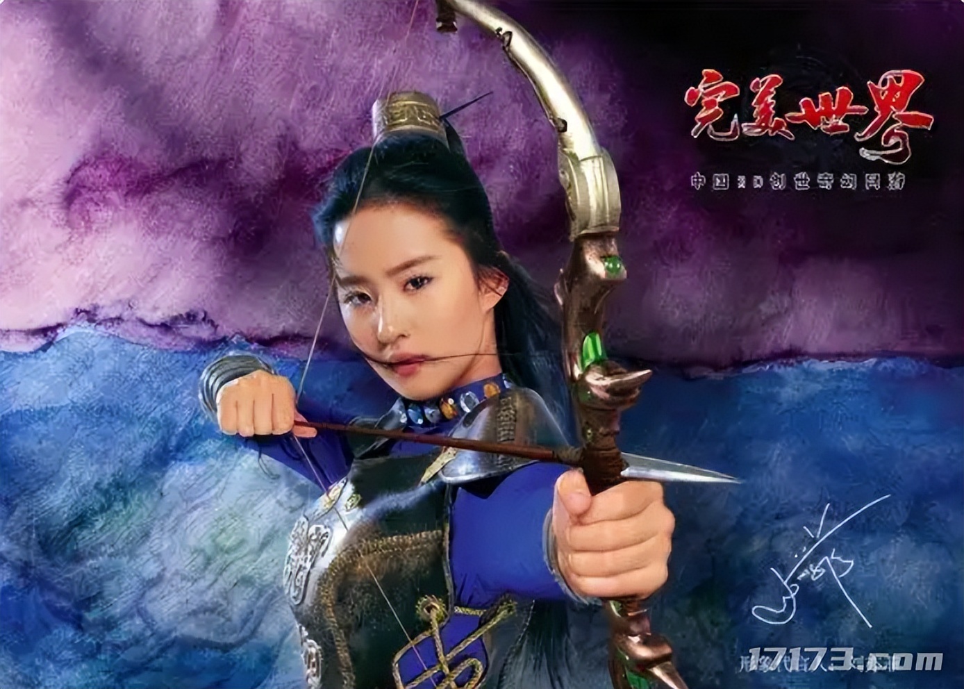 西方魔兽东方完美，2005年唯一可以抗衡魔兽的国产游戏__西方魔兽东方完美，2005年唯一可以抗衡魔兽的国产游戏