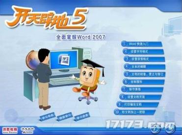 西方魔兽东方完美，2005年唯一可以抗衡魔兽的国产游戏__西方魔兽东方完美，2005年唯一可以抗衡魔兽的国产游戏
